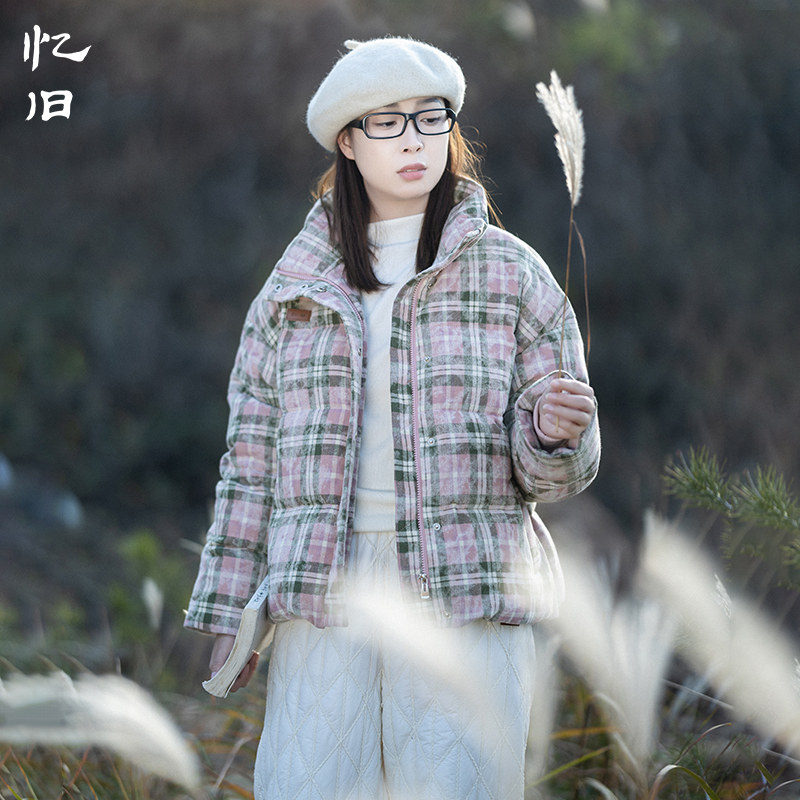 粉色格子羽绒服浪漫减龄文艺立领