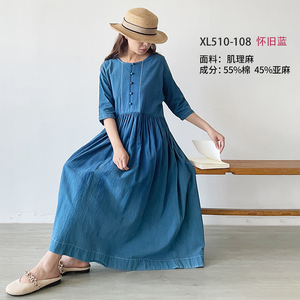 忆旧限量复古圆领连衣裙女2026年夏季纯色套头苎麻大摆型长裙集合