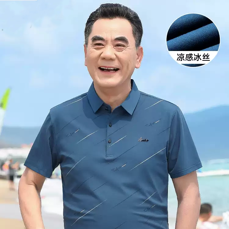 新款爸爸夏装短袖t恤冰丝中年男士POLO衫中老年男装夏季父亲衣服