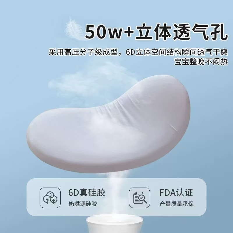 睡眠方程式同款儿童硅胶枕