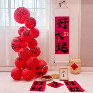 2025蛇年红色灯笼树装扮公司年会元旦新年书法画轴银行大厅拍照