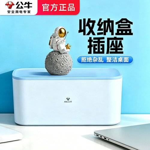 收纳电视柜桌面公牛保护孩子安全