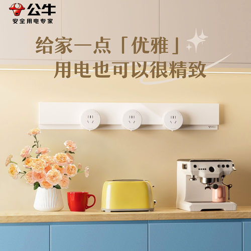 高端系列智能触控屏轨道插座