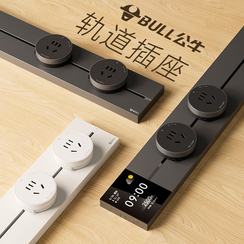导台餐边柜厨房电视柜开关插座
