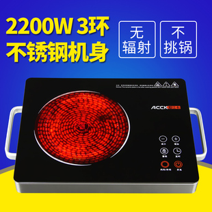 爱仕卡 1106A家用电陶炉 ACCK 电炉灶 爆炒电炉大功率猛火台式