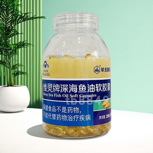华北制药维灵牌深海鱼油软胶囊