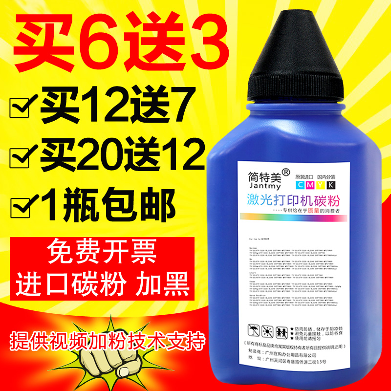 ÊÊÓÃÐÖµÜMFC7360̼·Û7380 2215 HL2240 7057 DCP7060D ´òÓ¡»úÄ«·Û