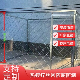 大型犬户外专用狗笼子跑笼拆装加厚特大号钢筋隔离狼狗圈舍超大型