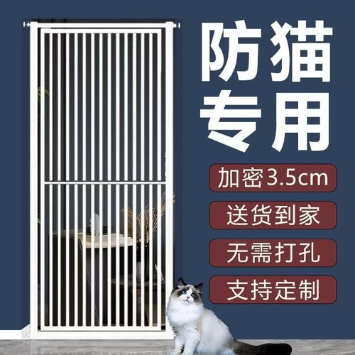 宠物围栏防猫门栏宠物阻拦门围栏门口免打孔宝宝神器定制安全小狗