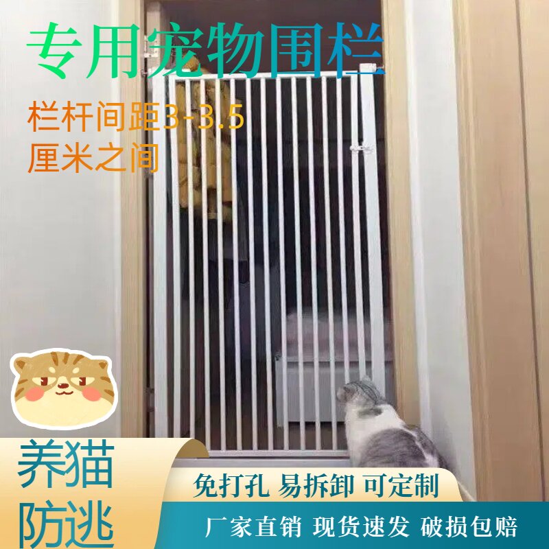 宠物围栏防猫门栏宠物阻拦门围栏楼梯大小型犬加密护拦隔离网挡板图片