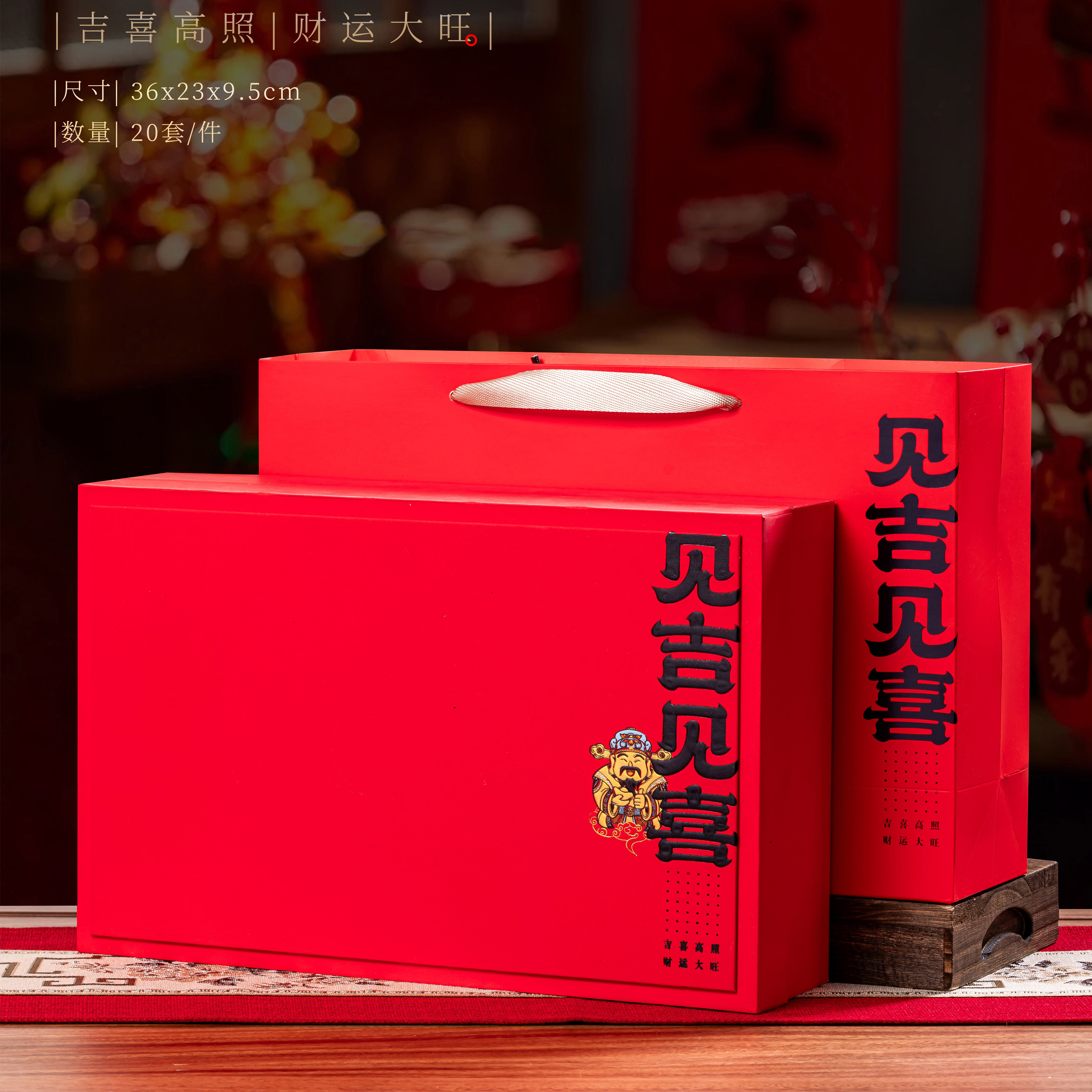 新款高档岩茶凤凰单从黄精通用空礼盒摆岩茶摆泡铁观音半斤空礼盒