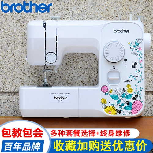 Brother Ja007 Швейная машина, предоставляющая мини -электрический электрический многофункциональный рабочий компьютер.