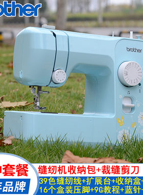 日本兄弟家用缝纫机JK17B电动台式多功能带锁边小型吃厚迷你便捷