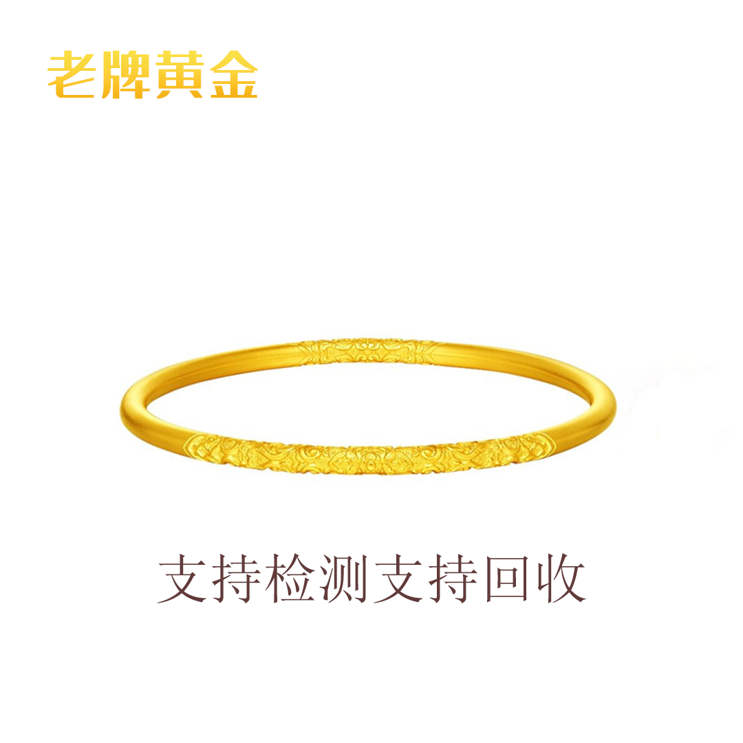 金包银卷草纹手镯传承大克重仿真黄金实心镯子礼物不掉色可回收