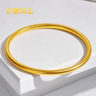 金包银手镯女素圈古法传承仿真黄金带钢印实心镯子可回收不掉色1g