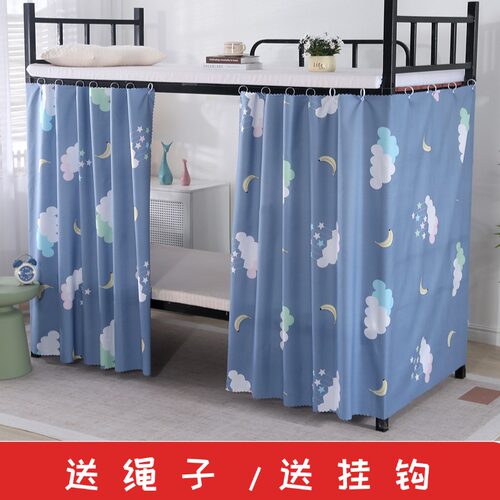 宿舍床帘学生遮光帘上铺上下铺男桌帘寝室女床围挡布上下床帘子