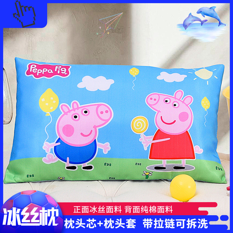 夏季冰丝儿童枕头宝宝幼儿园枕头套卡通婴儿透气小枕头夏天凉枕头