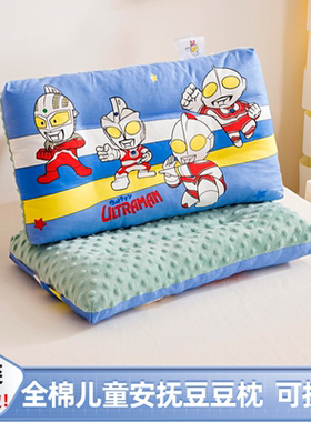 奥特曼儿童豆豆枕头枕芯幼儿园6岁以上小学生专用3岁宝宝四季通用