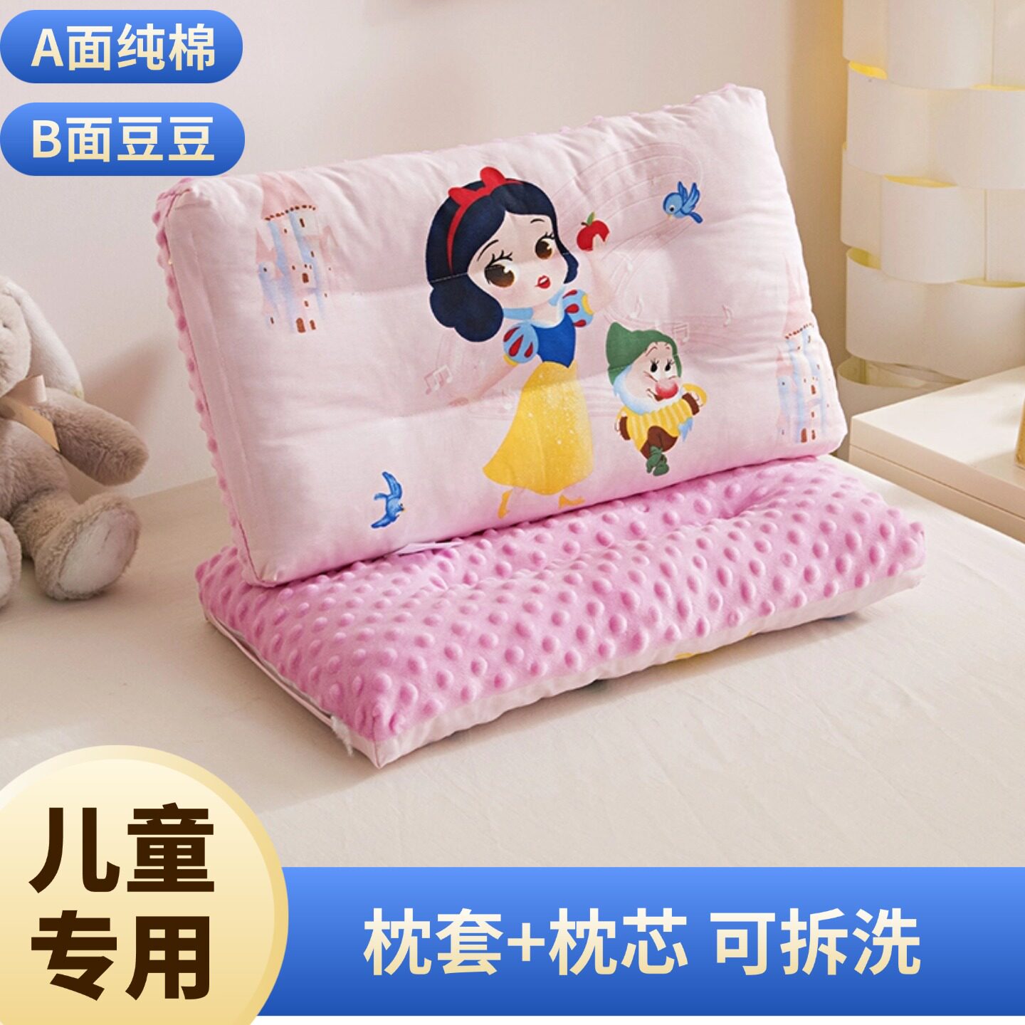 儿童枕芯可拆卸豆豆枕枕头6到12岁枕头宝宝幼儿园专用小学生枕套3图片