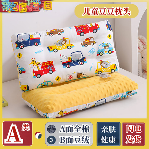 儿童枕头枕芯3-6-12岁四季通用