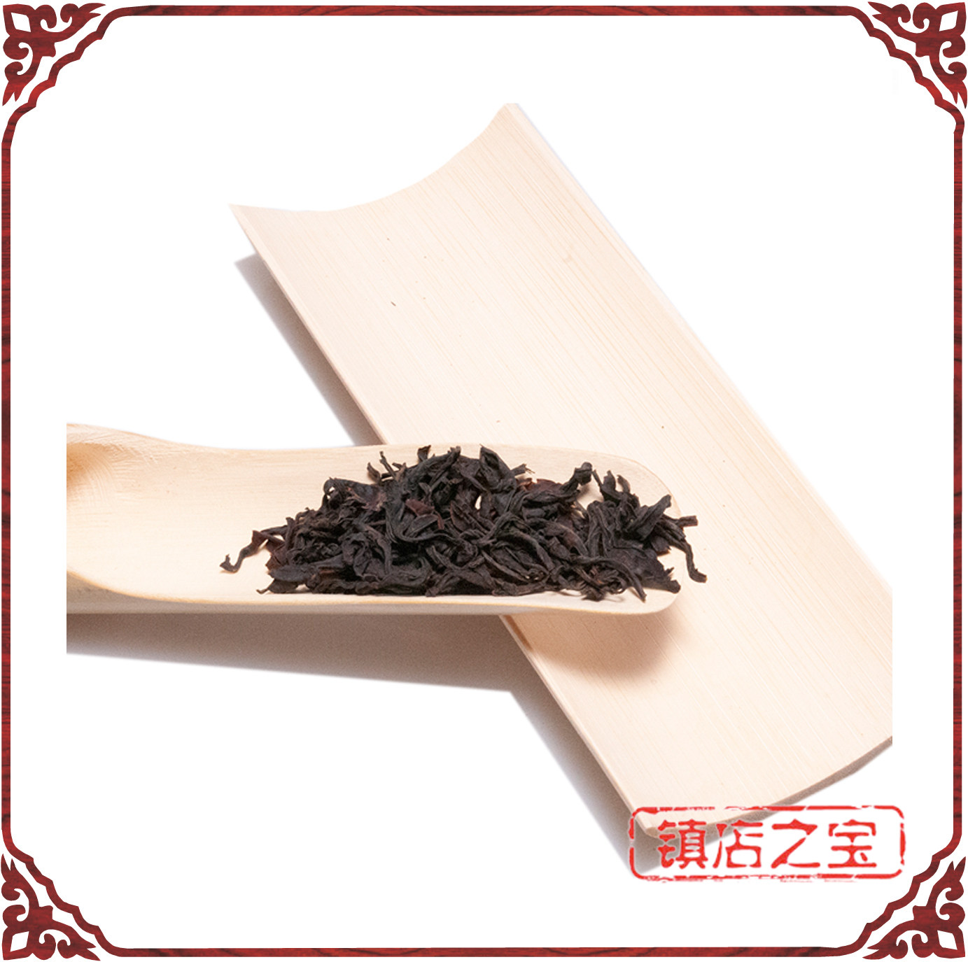 南仲茶叶云南珍稀野树“金叶子”特级红茶滇红茶野生古树散装500g
