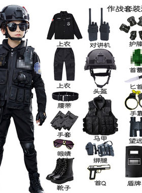 男女儿童警服特警服小特警衣服
