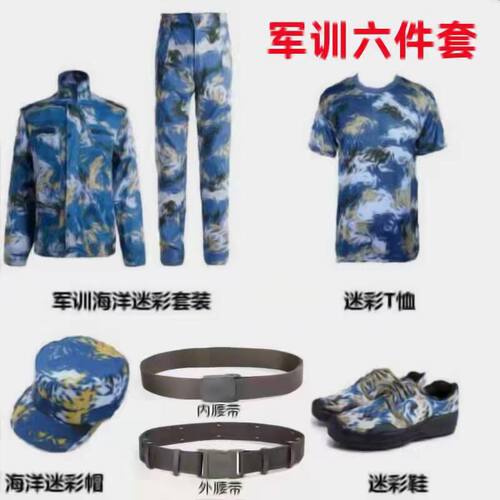 成人儿童迷彩服套装男女演出服