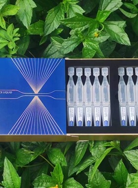 BAISILI佰撕丽打底精华液新娘影楼结婚化妆安瓶补水精华定妆液