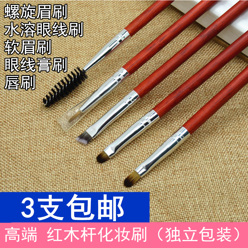 眼线膏化妆师专用长杆修改笔图片