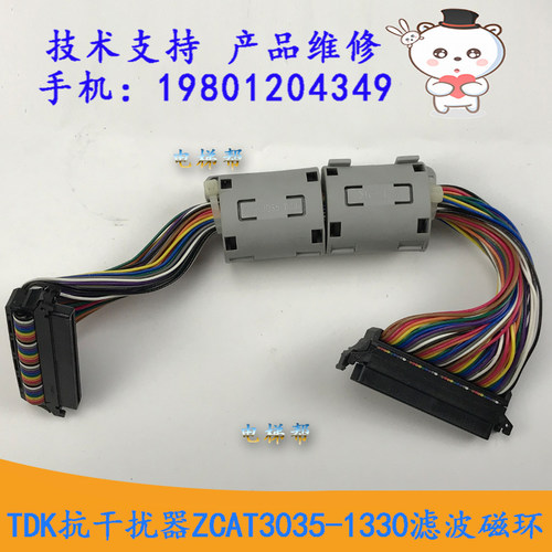 日立进口HVF5电梯TDK抗干扰器ZCAT3035-1330滤波磁环