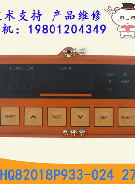 日立电梯VG3富士变频器调试面板HHQ82018P933-024 270