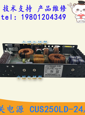 全新日立电梯配件TDK-Lambda ccb156c开关电源CUS250LD-24RB楼宇