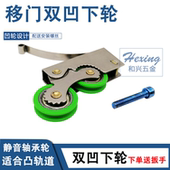 黑色绿色推拉门双轮衣柜厨房卫生间移门滑轮子 双凹下轮镀铜款