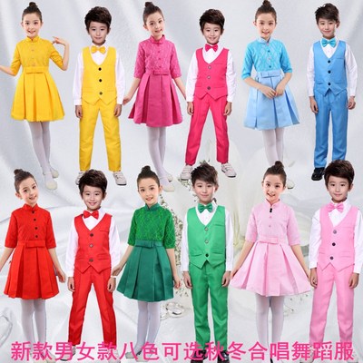 元旦小学生诗歌朗诵集体演出服