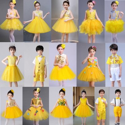 黄色蓬蓬纱裙幼儿园舞蹈服亮片大小班合唱表演服装六一儿童演出服