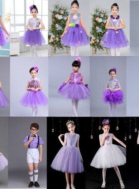 六一儿童合唱演出服紫色女童蓬蓬纱公主裙幼儿园舞蹈小学生表演服