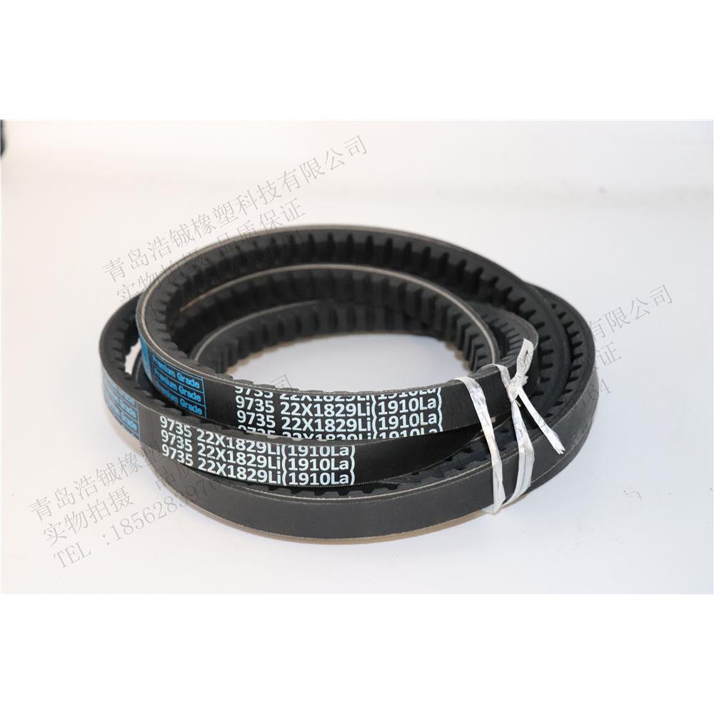 三特三角带齿形带汽车带22X1190Li 22X1120Li 22X1219Li