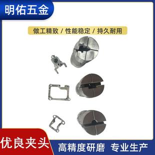 厂家直供数控车床夹头自动车床六角夹头635异形夹头仪表车床夹头