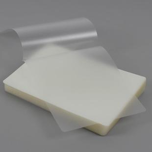 A4过塑膜6寸7寸8寸10寸3寸足丝防水封塑膜相片护卡膜A3塑封膜