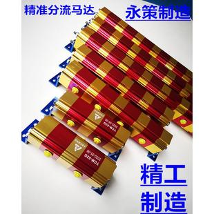 油路分配器 分油系统分配阀 分油器油排YCM