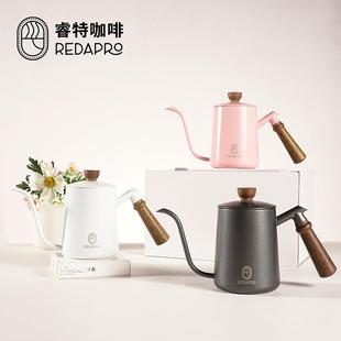 轻奢风咖啡手冲壶咖啡器具鸡翅木手柄实用细长嘴不锈钢手冲咖啡壶