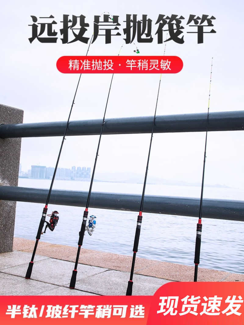 伐杆钓鱼竿桥钓全套笩钓竿新款桥筏竿套装全钛船十大名牌筏竿岸抛