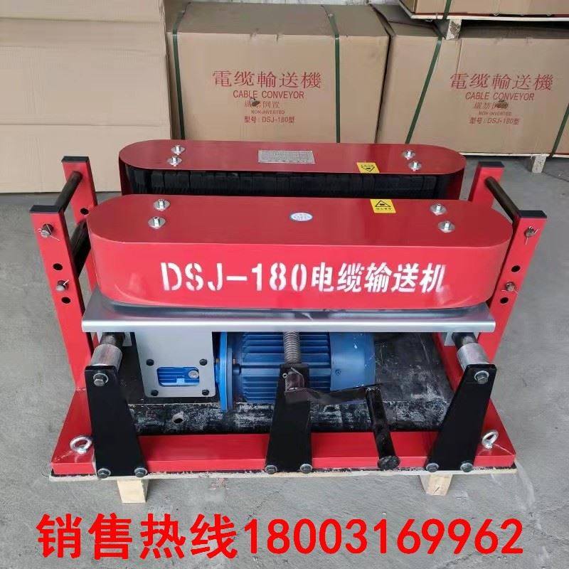 电缆输送机 电缆牵引机 电缆敷设机 180型履带式大型电缆传送机
