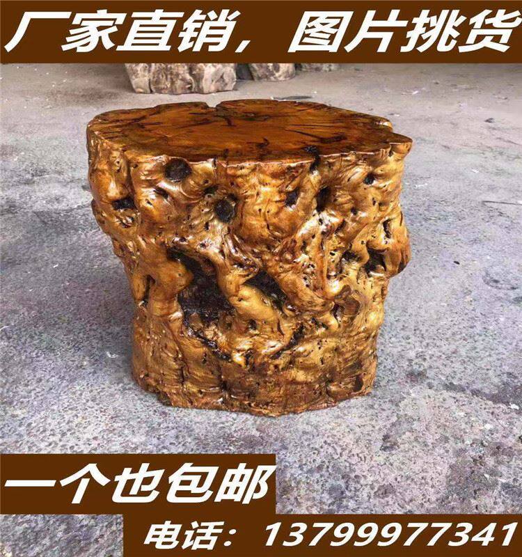 原木老枣树根雕枣木树墩子实木木墩子花架茶几凳子