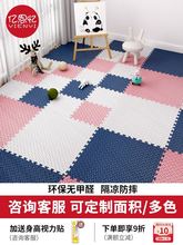 铺地面的垫子无甲醛爬行垫加厚拼接地垫80x80泡沫家用婴儿防摔垫