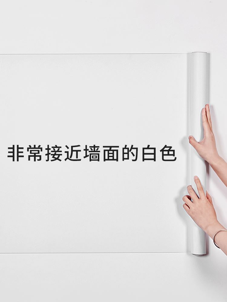 贴墙纸自粘防水防潮壁纸墙贴家用墙壁纸自贴遮丑墙面防霉护墙贴
