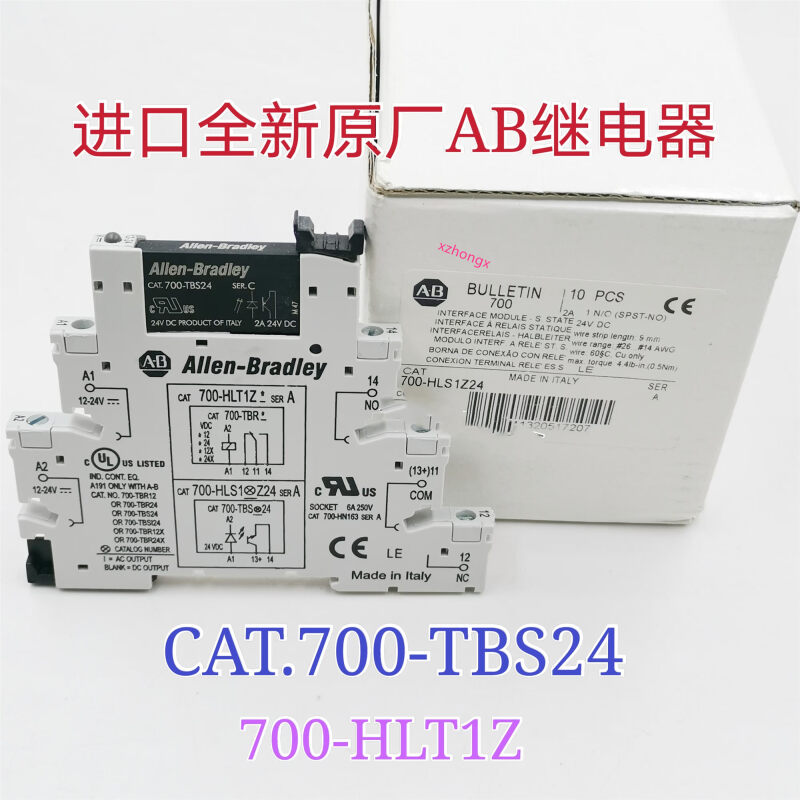 AB罗克韦尔 固态继电器CAT 700-TBS24 700-HLT1Z代替芬德菲尼克斯