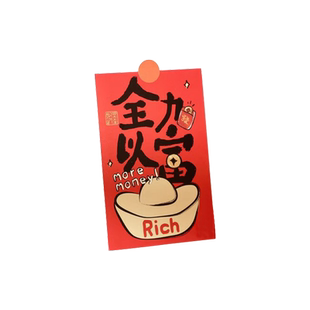 中国风2026马年元旦新年春节喜庆装饰品礼物贺卡过年氛围幼儿园卧室教师场景布置卡片墙面高级感明信片墙贴画