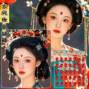 中国红古装眉心贴钻美人痣额头贴贵妃观音新娘脸部椭圆钻贴儿童舞台表演红色圆点贴水滴钻贴汉服古风妆容饰品