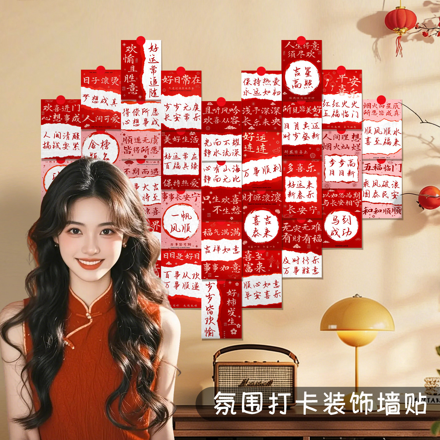 2026新年目标心愿贺卡装饰墙贴卡片班级教室布置春节幼儿园小学生公司活动文化爱心墙展示手写愿望祝福明信片,文具电教/文化用品/商务用品,贺卡/明信片,淘宝优惠券,粉丝福利购,淘宝优惠卷